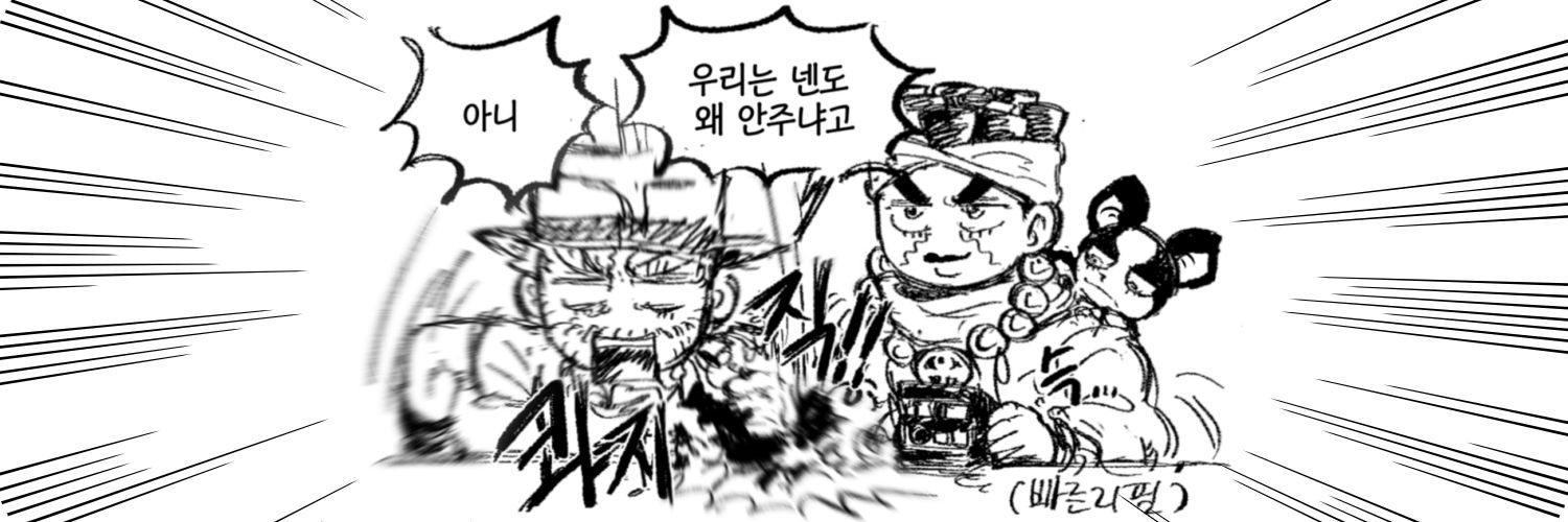 코쿠's banner