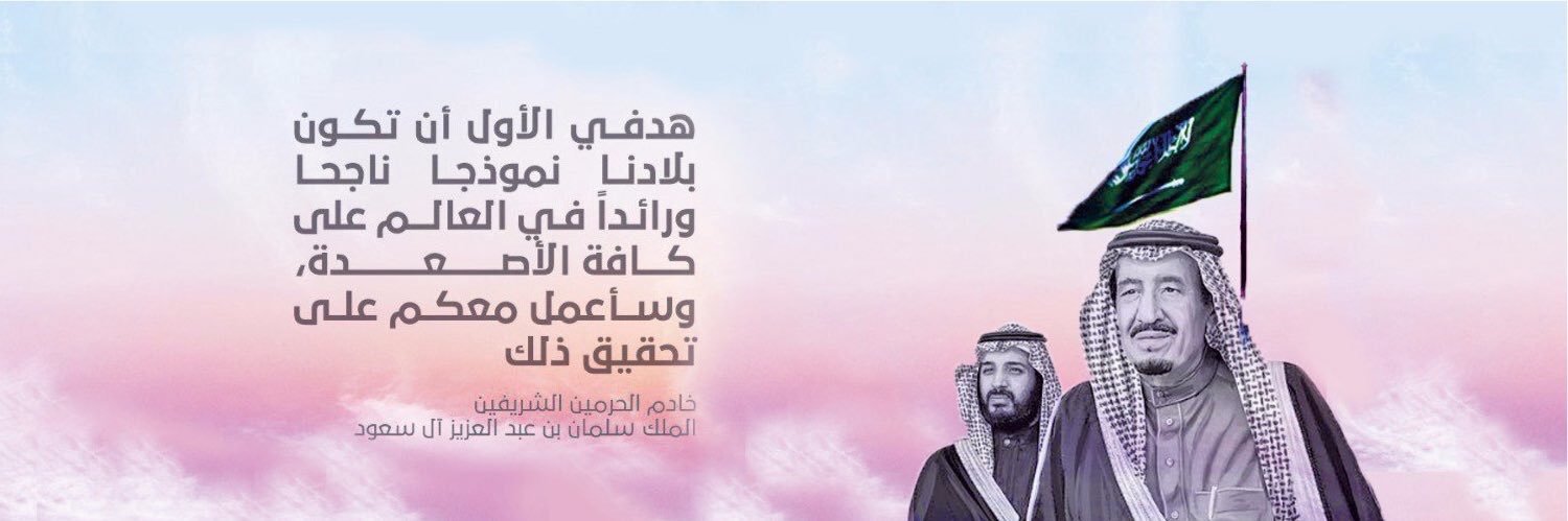 عبدالإله السناني's banner