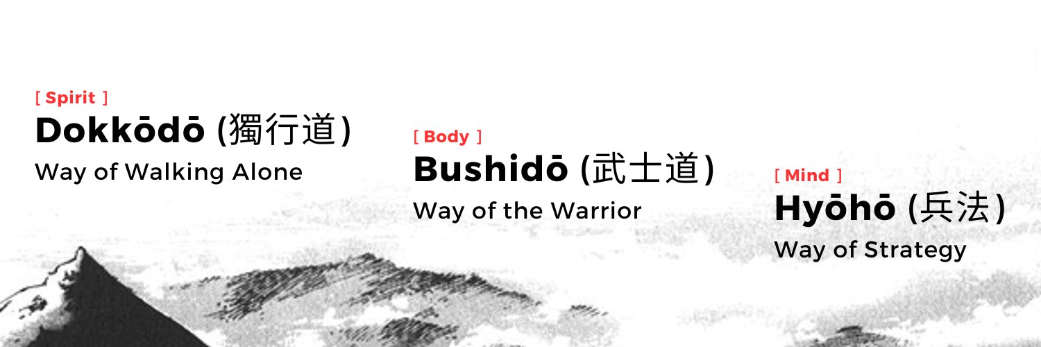 Musashi-Do ⛩'s banner