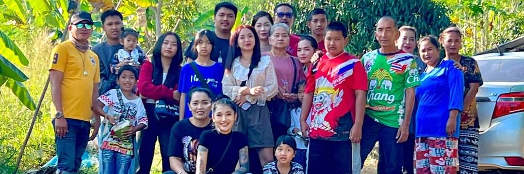 เปียก'ปูน's banner