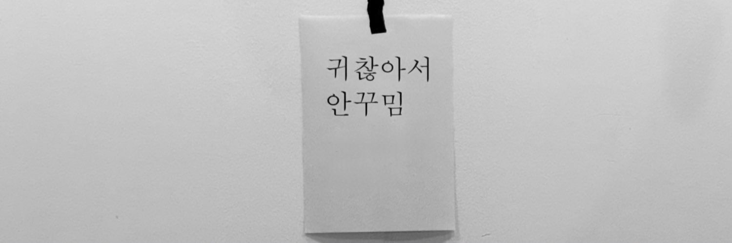 B o O's banner