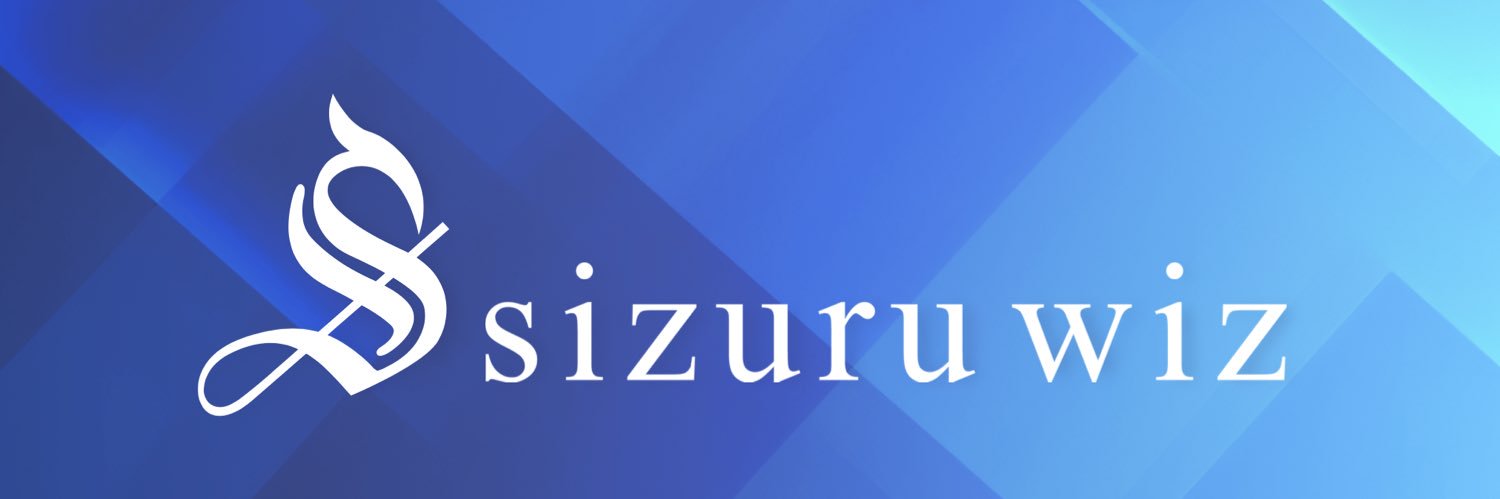金森| sizuru wiz 代表取締役's banner