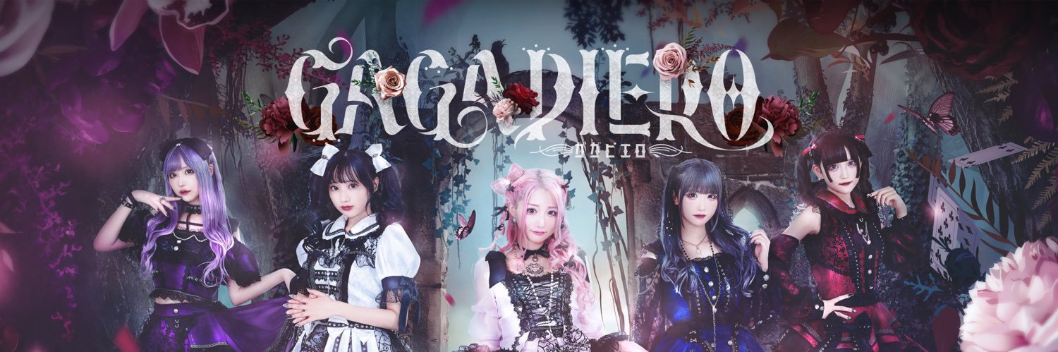 ガガピエロ【GAGAPIERO】's banner
