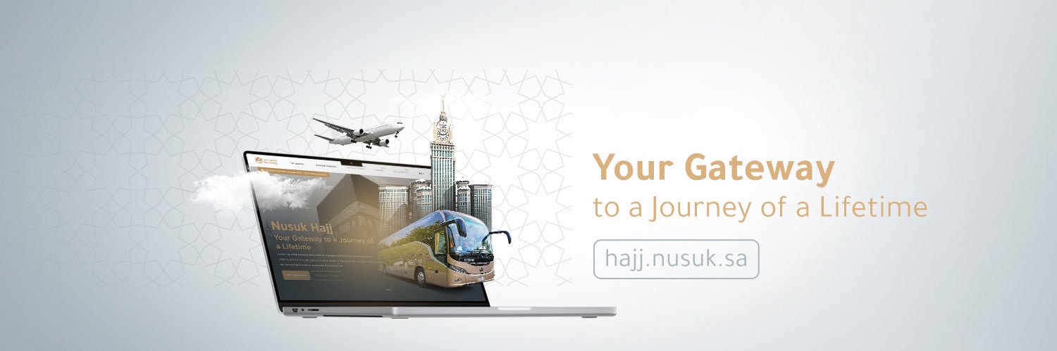 Nusuk Hajj - نُسُـك حج's banner
