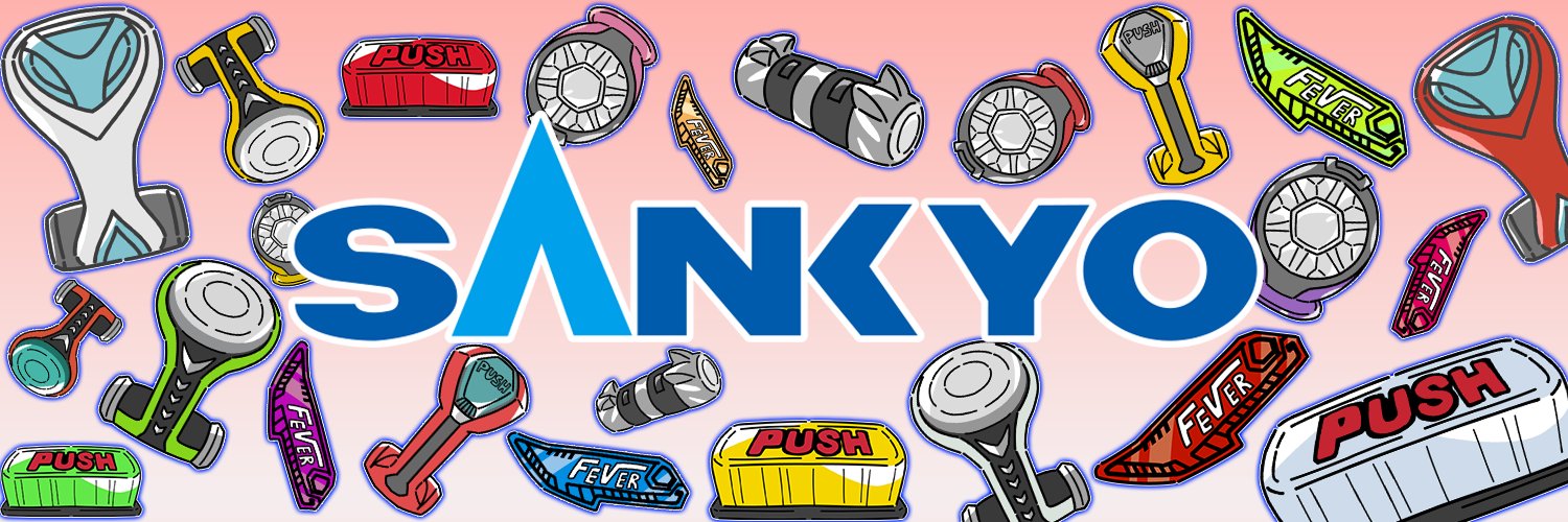 ＳＡＮＫＹＯグッズ・コミック【公式】's banner