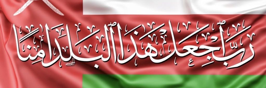 عبدالرزاق العريمي's banner
