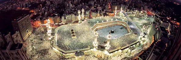 Haramain Archive's banner