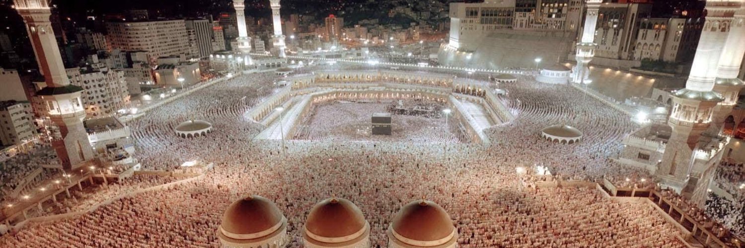 Haramain Archive's banner