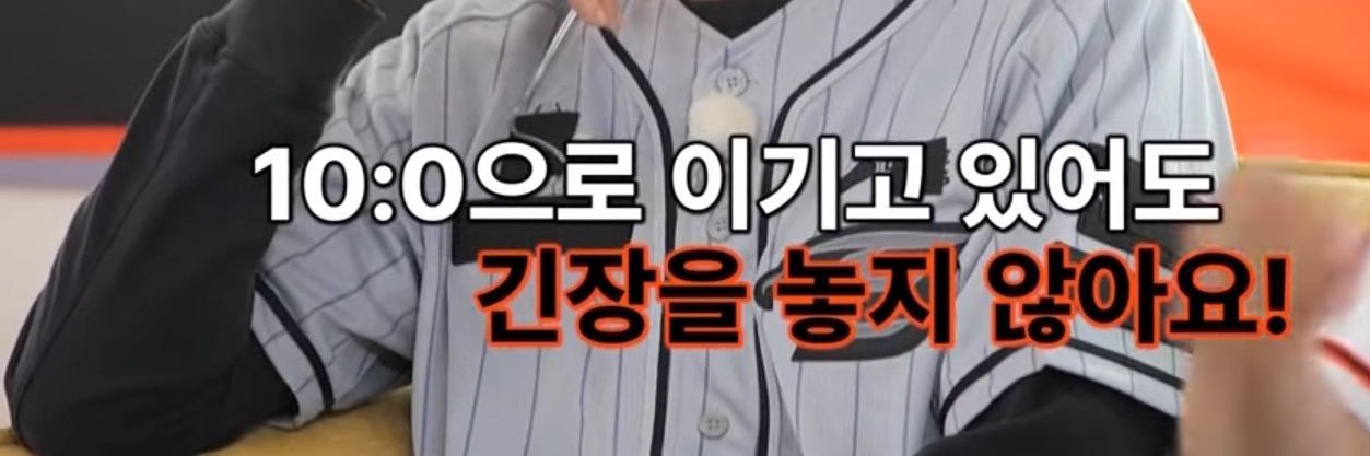 솥's banner