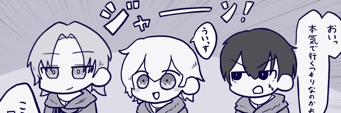 やさぐれ's banner