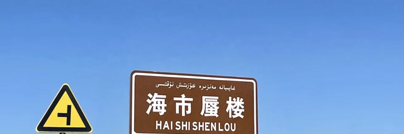康子I's banner
