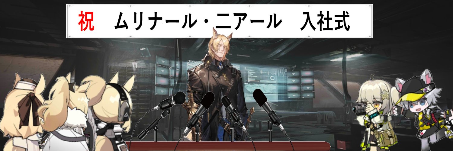 ヒラシャイン's banner