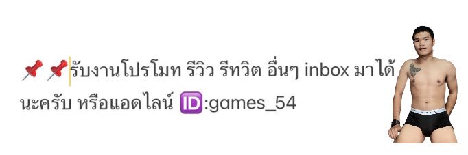 GAME’S🇹🇭💂🏻‍♀️'s banner