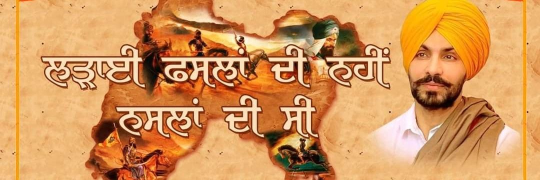 🗡️⚔️Ambarpreet kaur🦅's banner