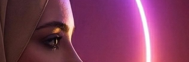 Ebtsam's banner
