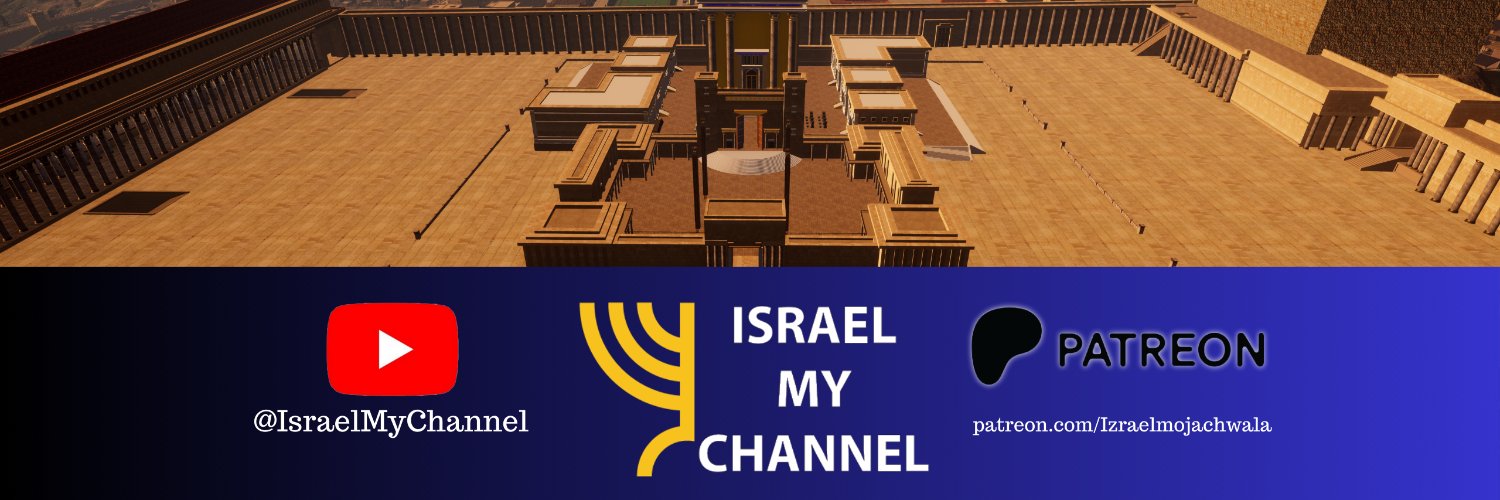 Israel MyChannel's banner