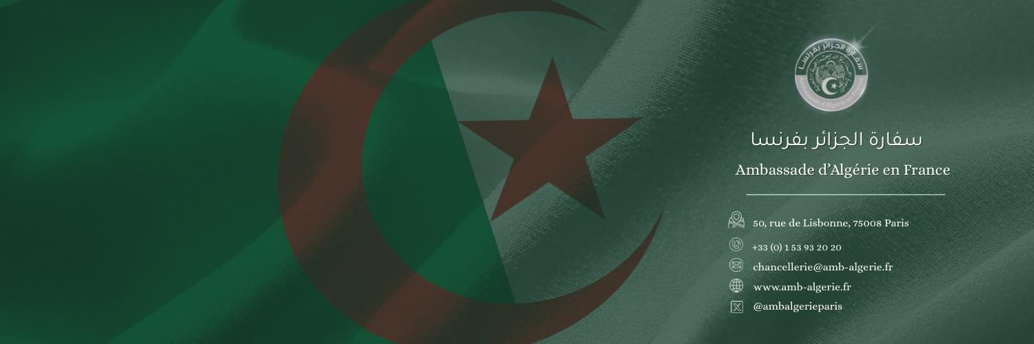 Ambassade d'Algérie en France سفارة الجزائر بفرنسا's banner