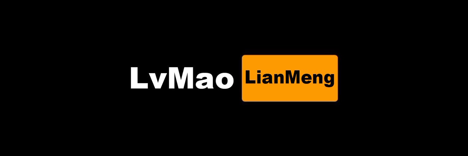 绿帽联盟's banner