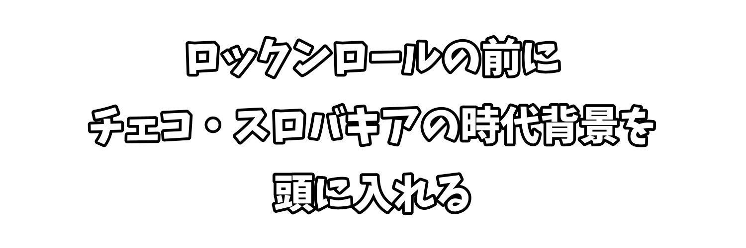 はいぼーる's banner