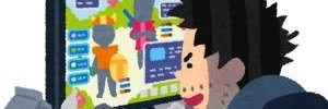 ニートおじさん's banner