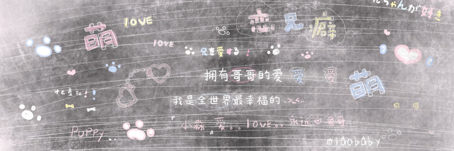 淤青's banner