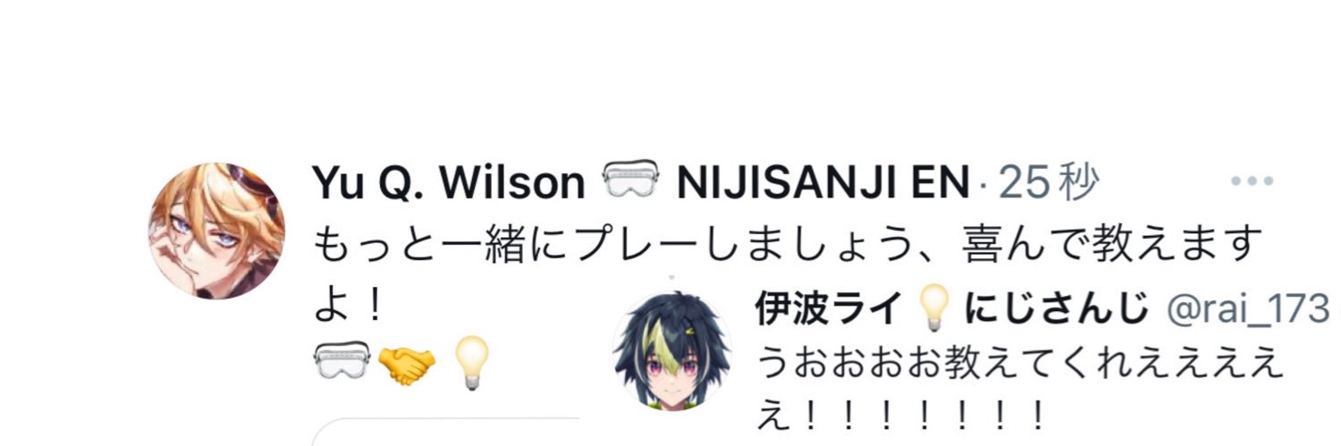 Nitsuki_日葵🥽's banner