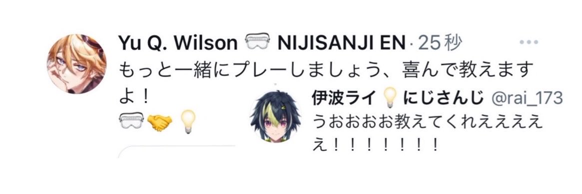 Nitsuki_日葵🥽's banner