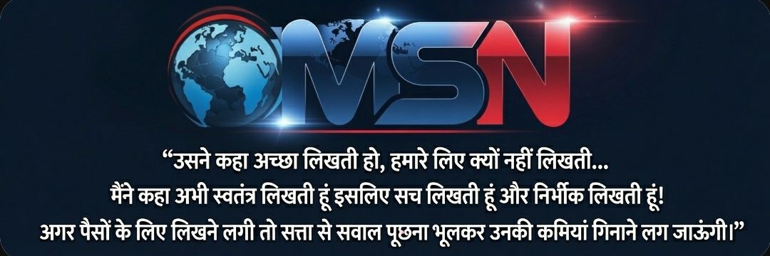 Mriganka Singh (मृगांका)'s banner