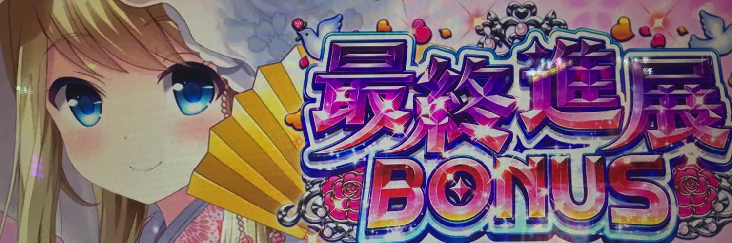 ∠三井瞳139cm@フェチモデル's banner
