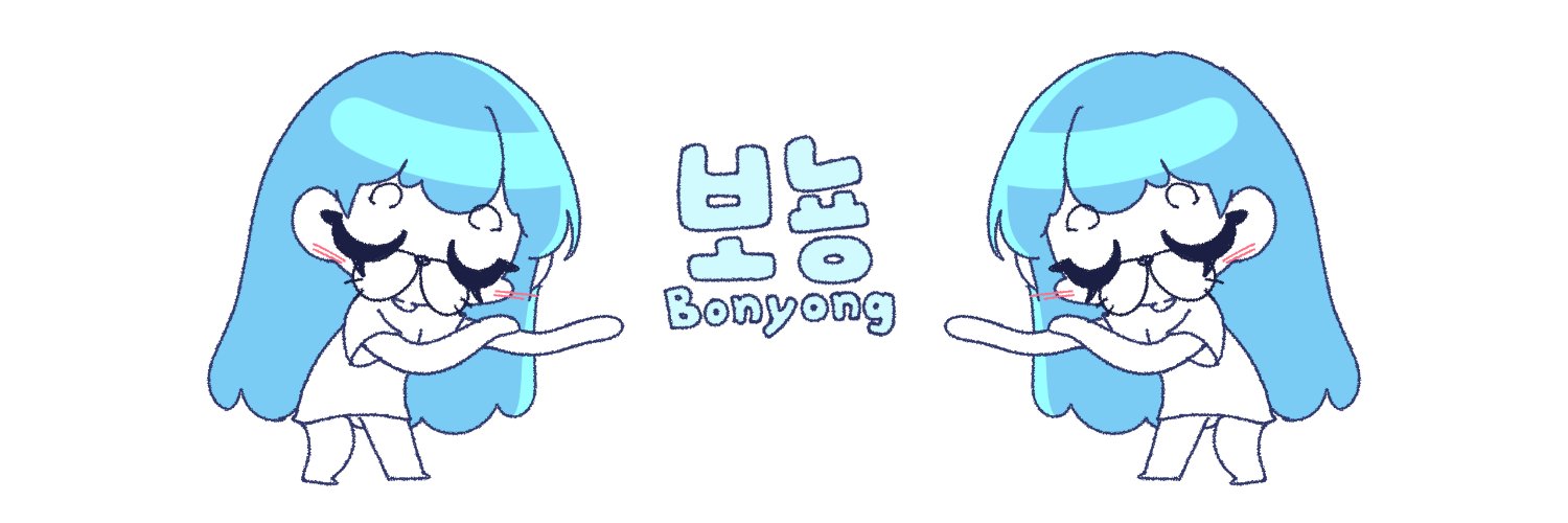 보뇽's banner