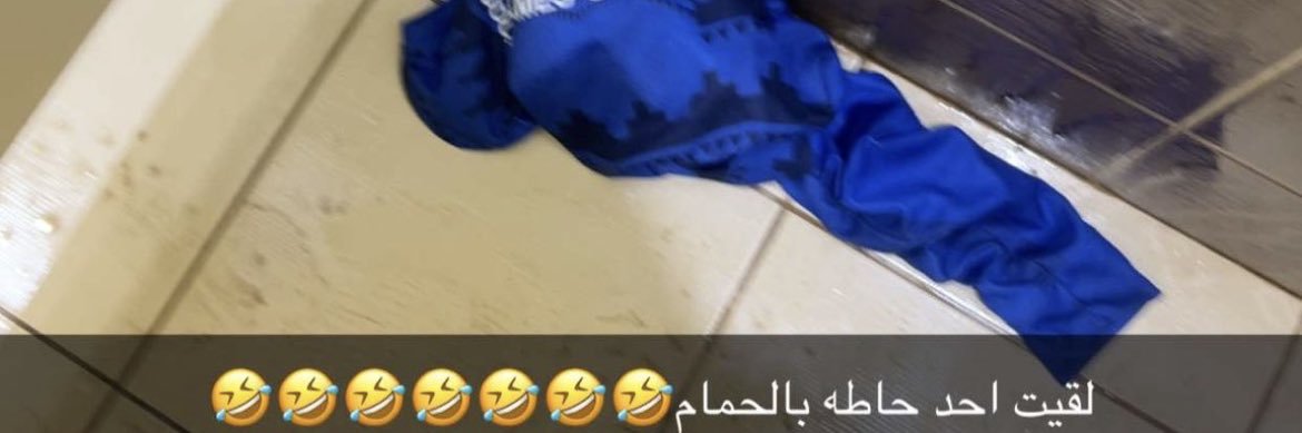 ريماز's banner