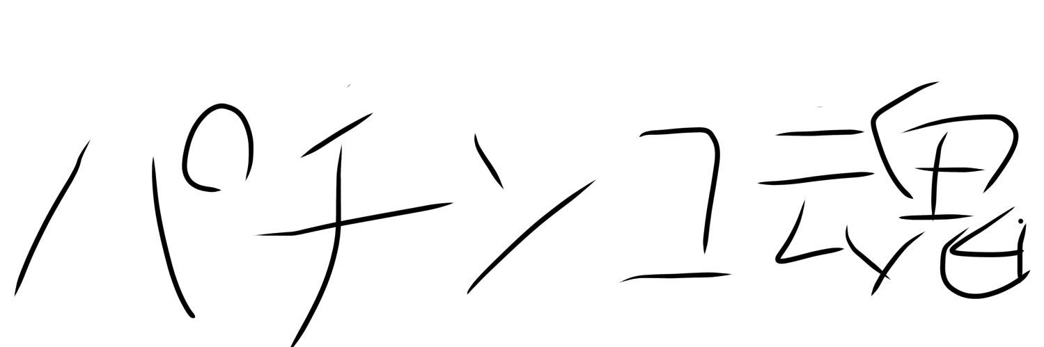 くらっちるぺしめじ 🍄's banner