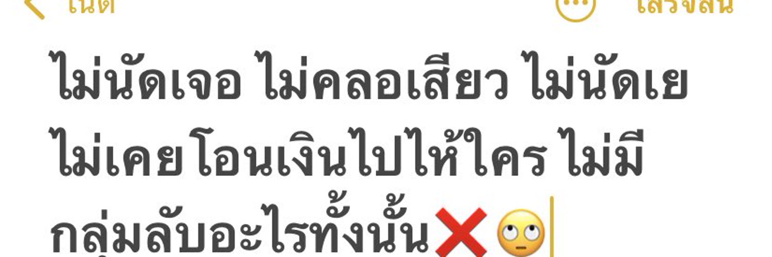 เฟอร์รี่(ช่องจริง) 🍊's banner