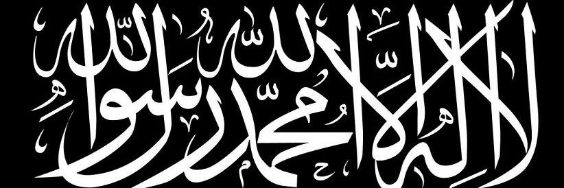 abunawas return's banner