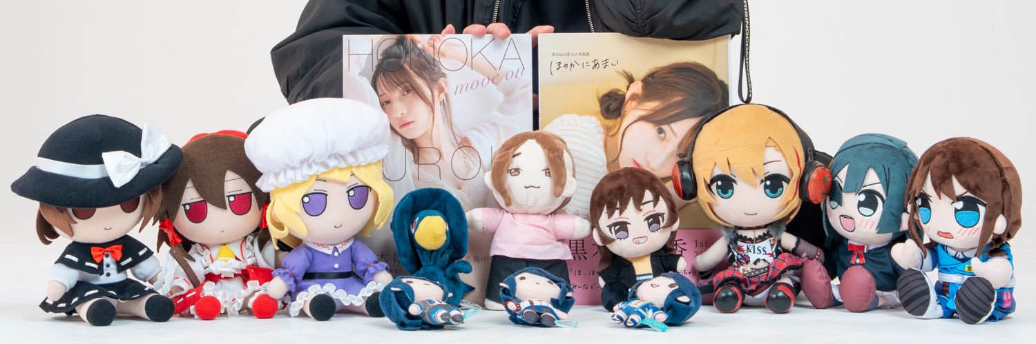 あいたま's banner