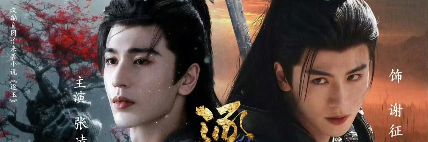หม่าม๊าวินเม 🐰|หม๊าม๊าเฮ่อเฮ่อ 🐮 fan account's banner