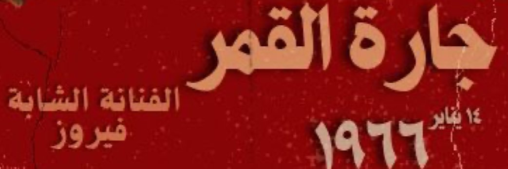 leen's banner