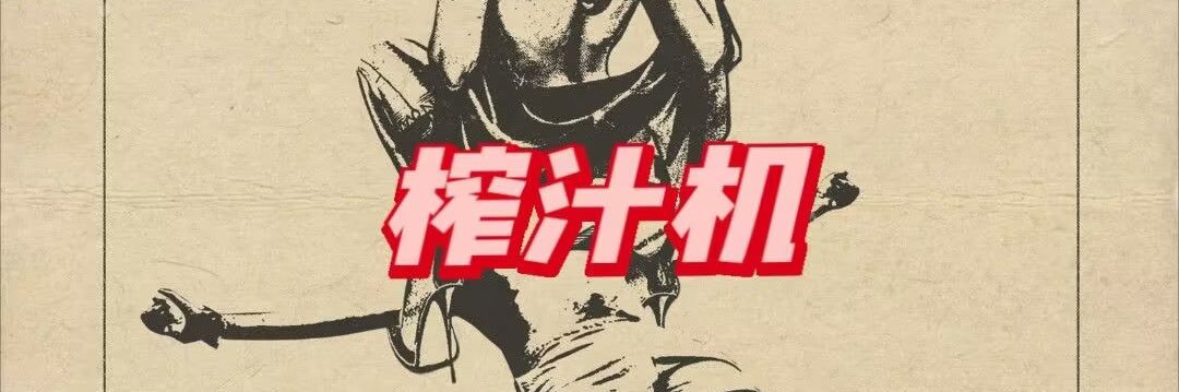 娜姨玩的花💜's banner