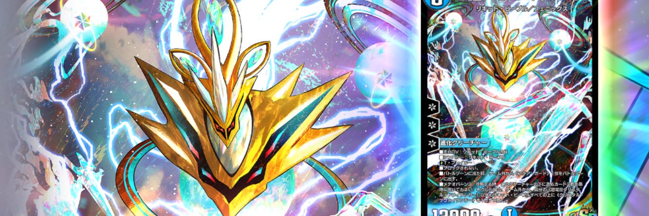 霊能者クルト ネタデッキ投稿者/双搶's banner