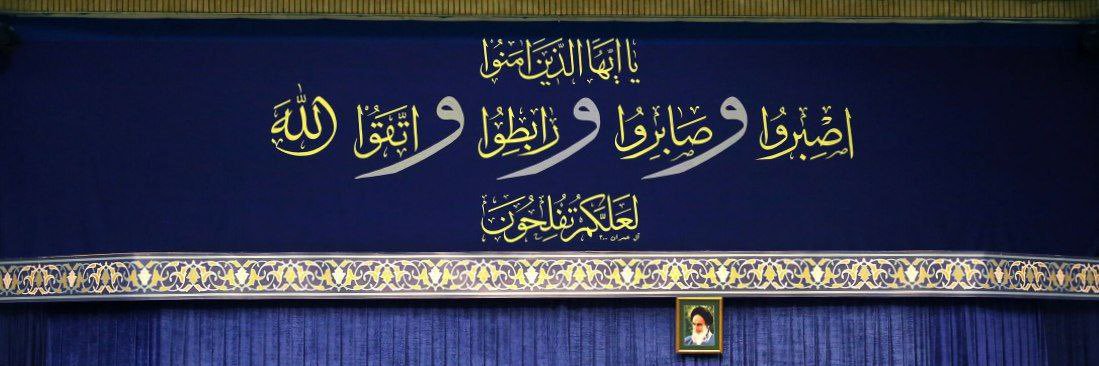 الحاج علي راية's banner