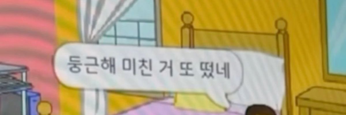 pang's banner