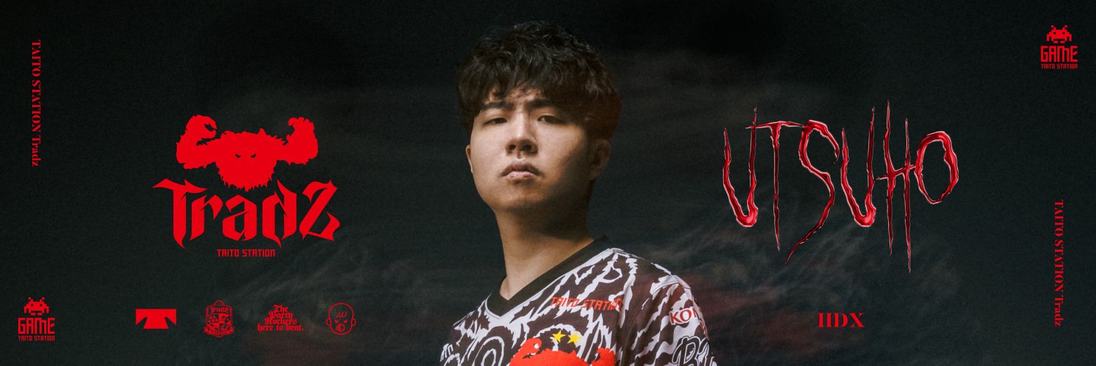 霊烏路 空's banner