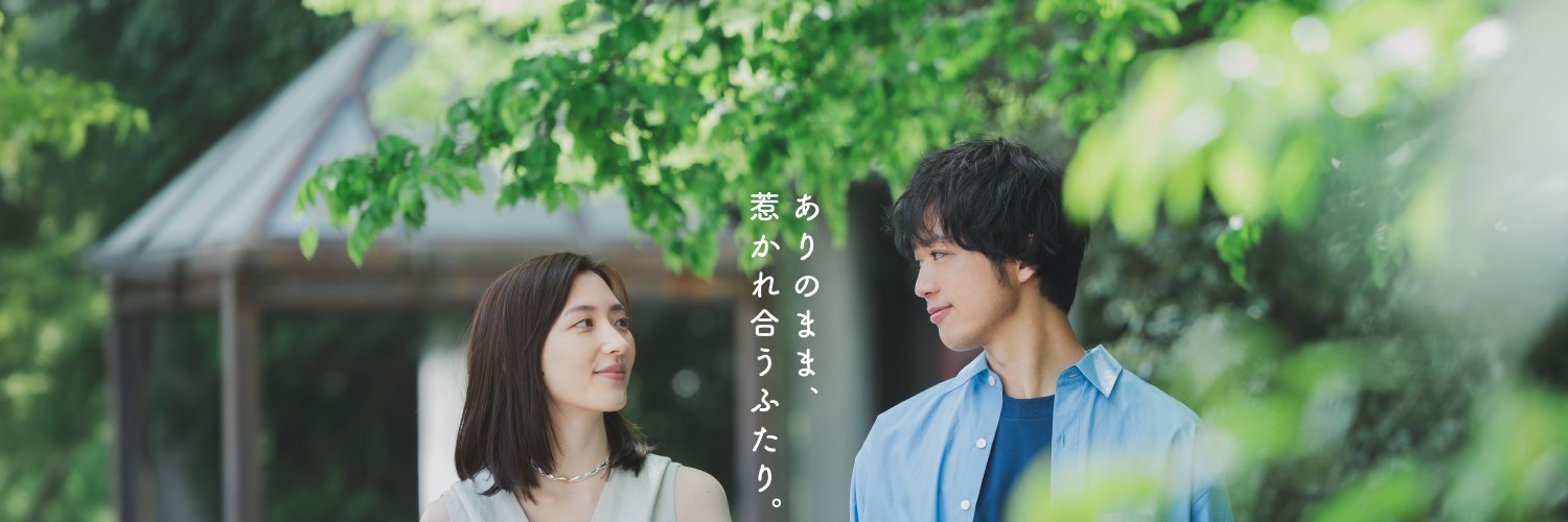 Omiai（オミアイ）恋活・婚活マッチングアプリ's banner