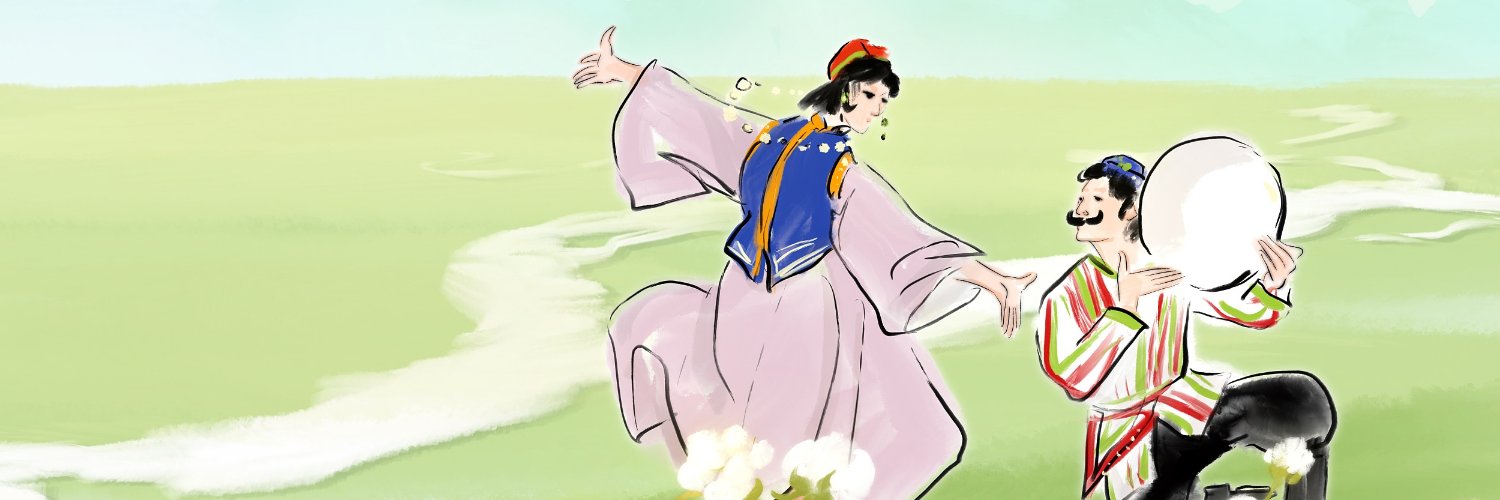 عين شينجيانغ's banner