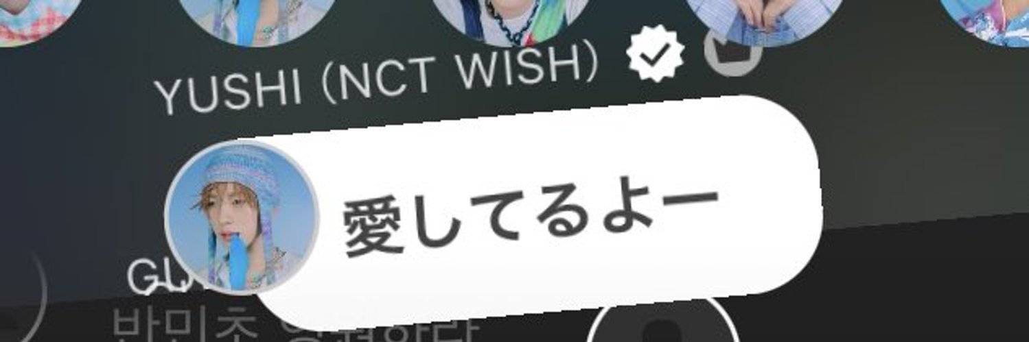 🎀's banner