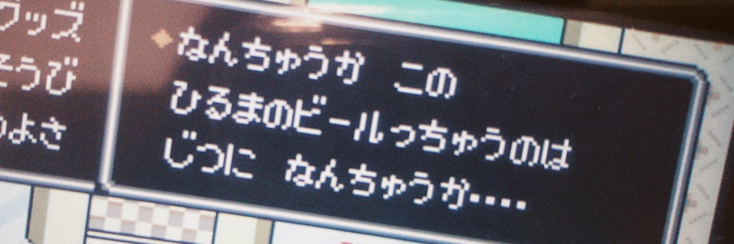 概念のチワワ's banner