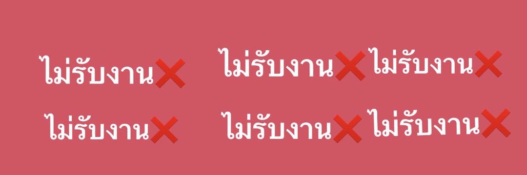 มายมิ้น's banner