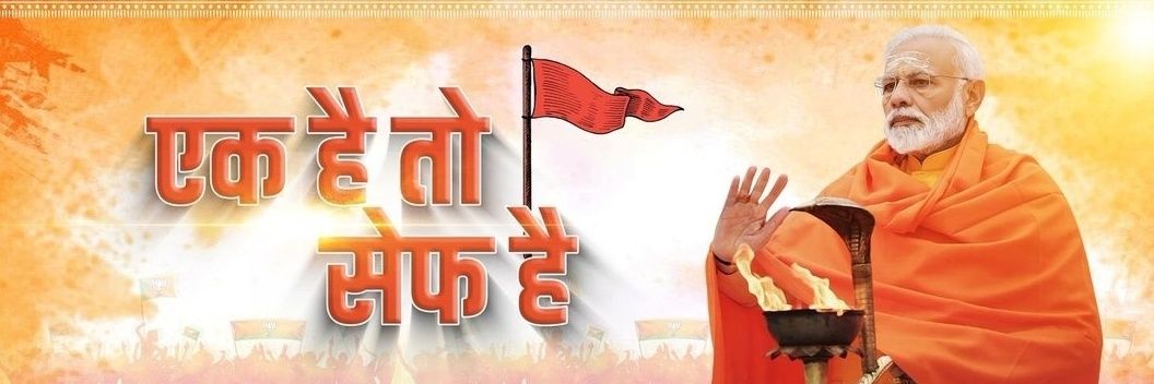 दीपक ठाकुर's banner