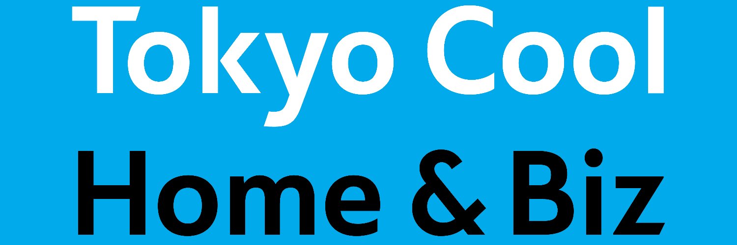 ＨＴＴ（電力をへらす・つくる・ためる）'s banner