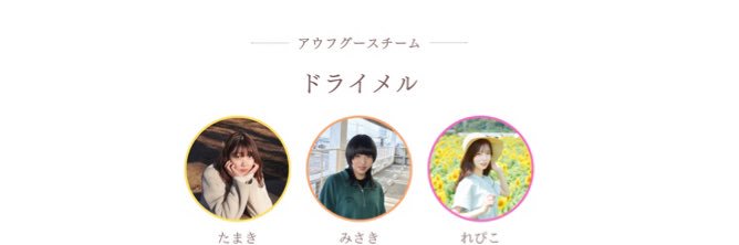 たまき's banner
